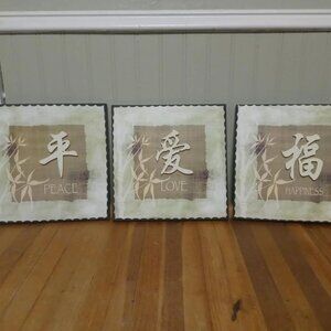 Oriental Style Wall Decor